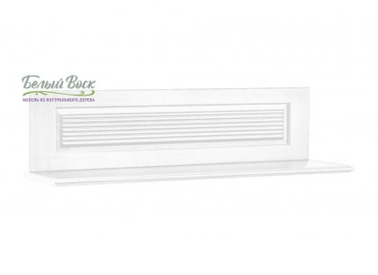 Полка навесная Рауна-110 (белый воск УКВ)