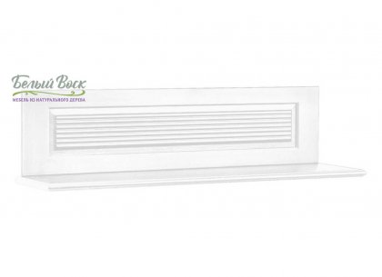 Полка навесная Рауна-165 (белый воск УКВ)