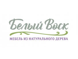 Белый Воск