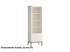 Стеллаж малый 2 ящика Primo Pr028C