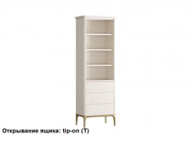 Стеллаж малый 3 ящика Primo Pr028D-gold