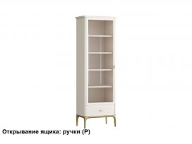 Шкаф книжный малый 1 ящик L Primo Pr029LB-gold