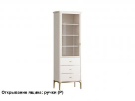 Шкаф книжный малый 3 ящика L Primo Pr029LD-gold