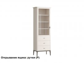 Шкаф книжный малый 3 ящика L Primo Pr029LD