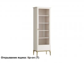Шкаф книжный малый 1 ящик R Primo Pr029RB-gold