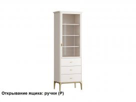 Шкаф книжный малый 3 ящика R Primo Pr029RD-gold