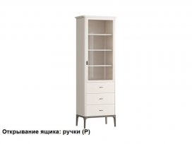 Шкаф книжный малый 3 ящика R Primo Pr029RD