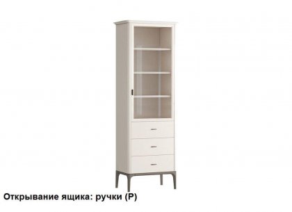 Шкаф книжный малый 3 ящика R Primo Pr029RD
